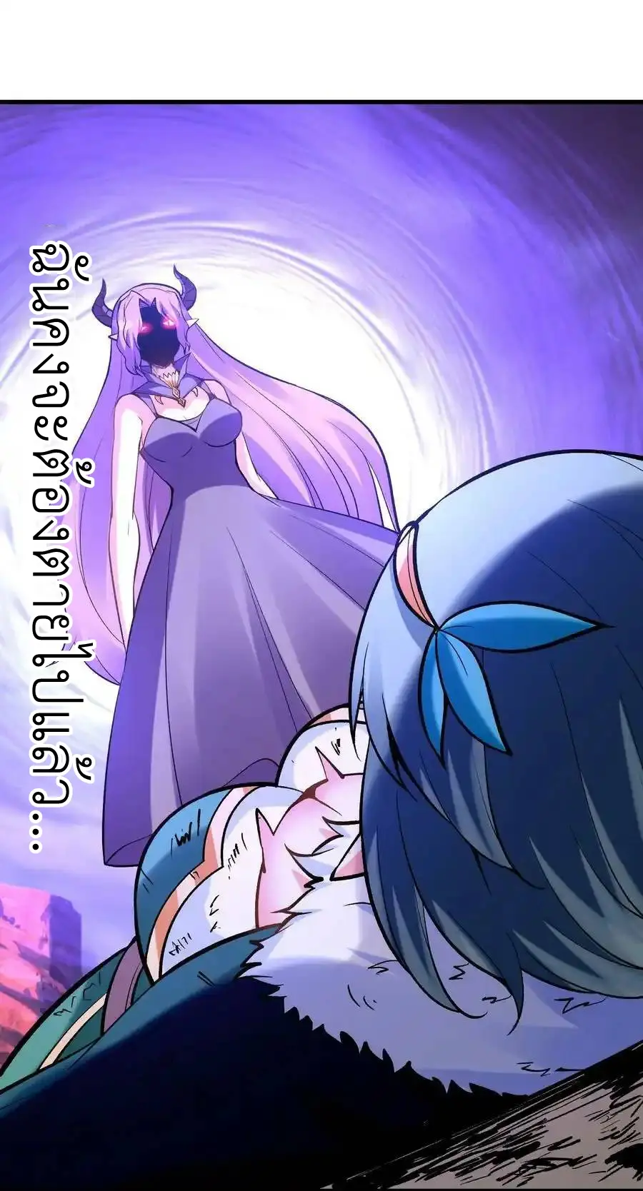 My Harem Is Entirely Female Demon Villains ตอนที่ 86 หน้า 17