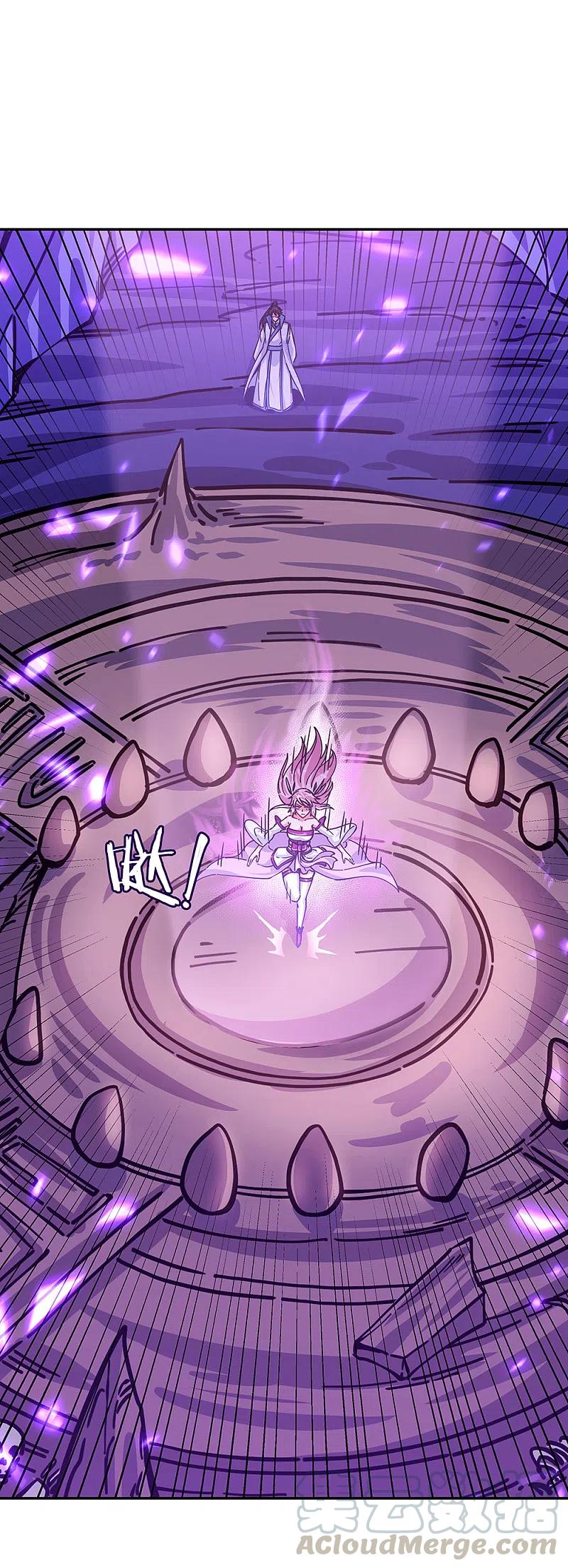 peerless battle spirit ตอนที่ 306 หน้า 25