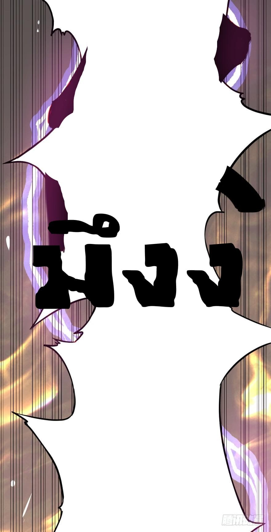 List of villains ตอนที่ 5 หน้า 65