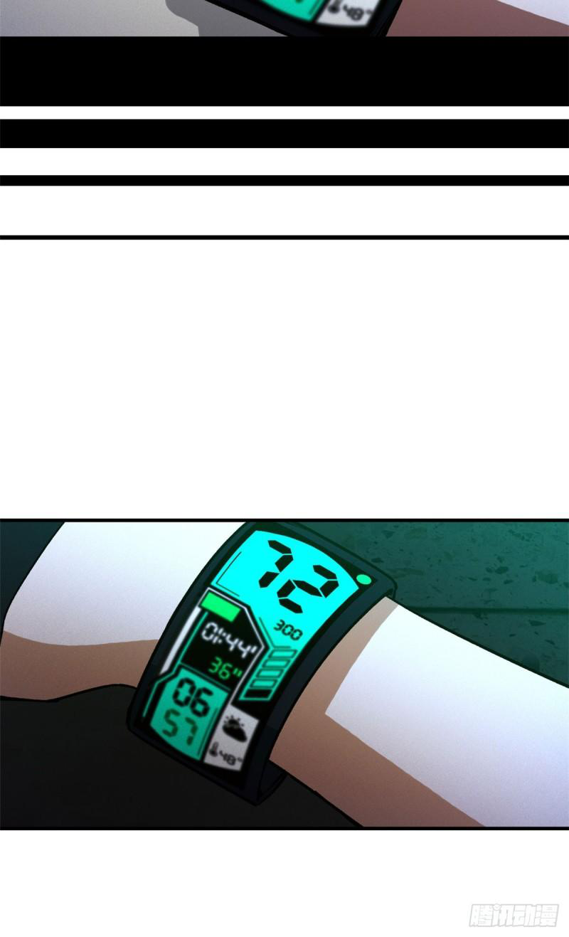 Doomsday Jigsaw Puzzle ตอนที่ 9 หน้า 28