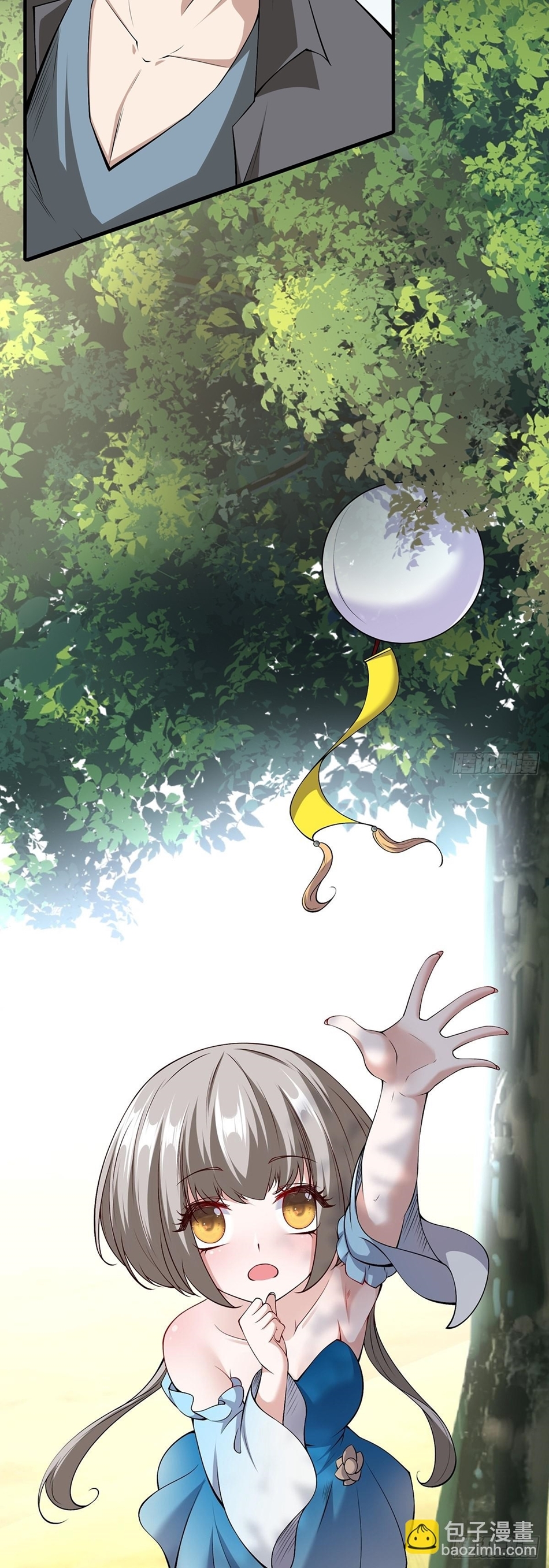 ขอล่ะอย่าเป็นที่ 1 เลย ตอนที่ 58 หน้า 7