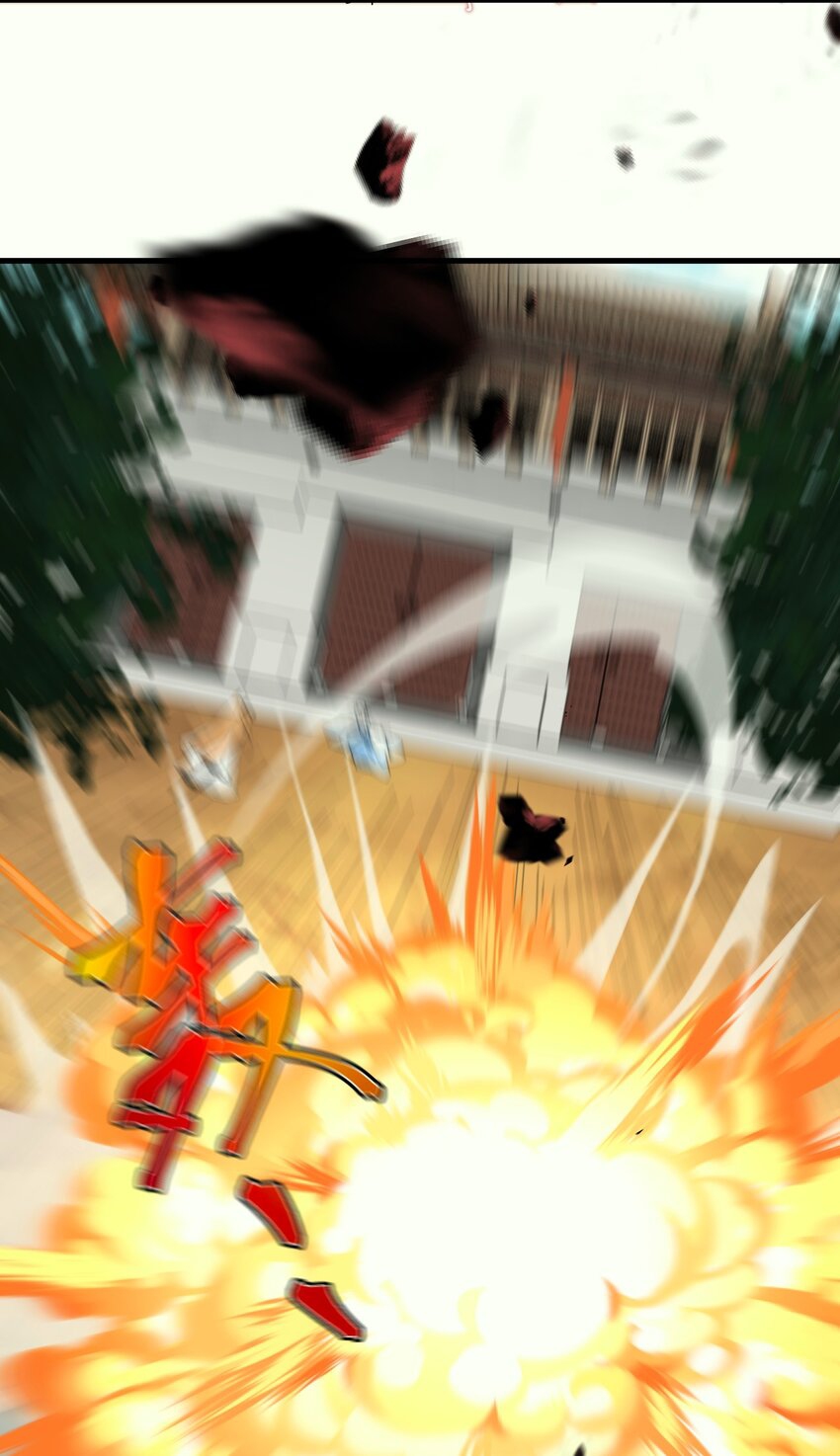 ตัวแปรจุติ ตอนที่ 79 หน้า 36