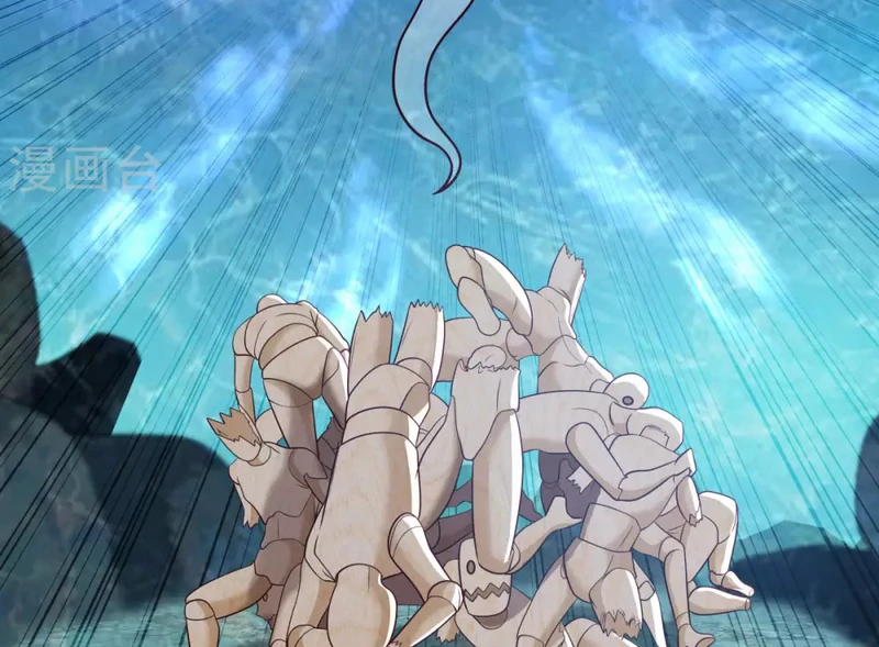 Chaos Alchemist (วิบัติการณ์เทพเซียนโอสถ) ตอนที่ 145 หน้า 40