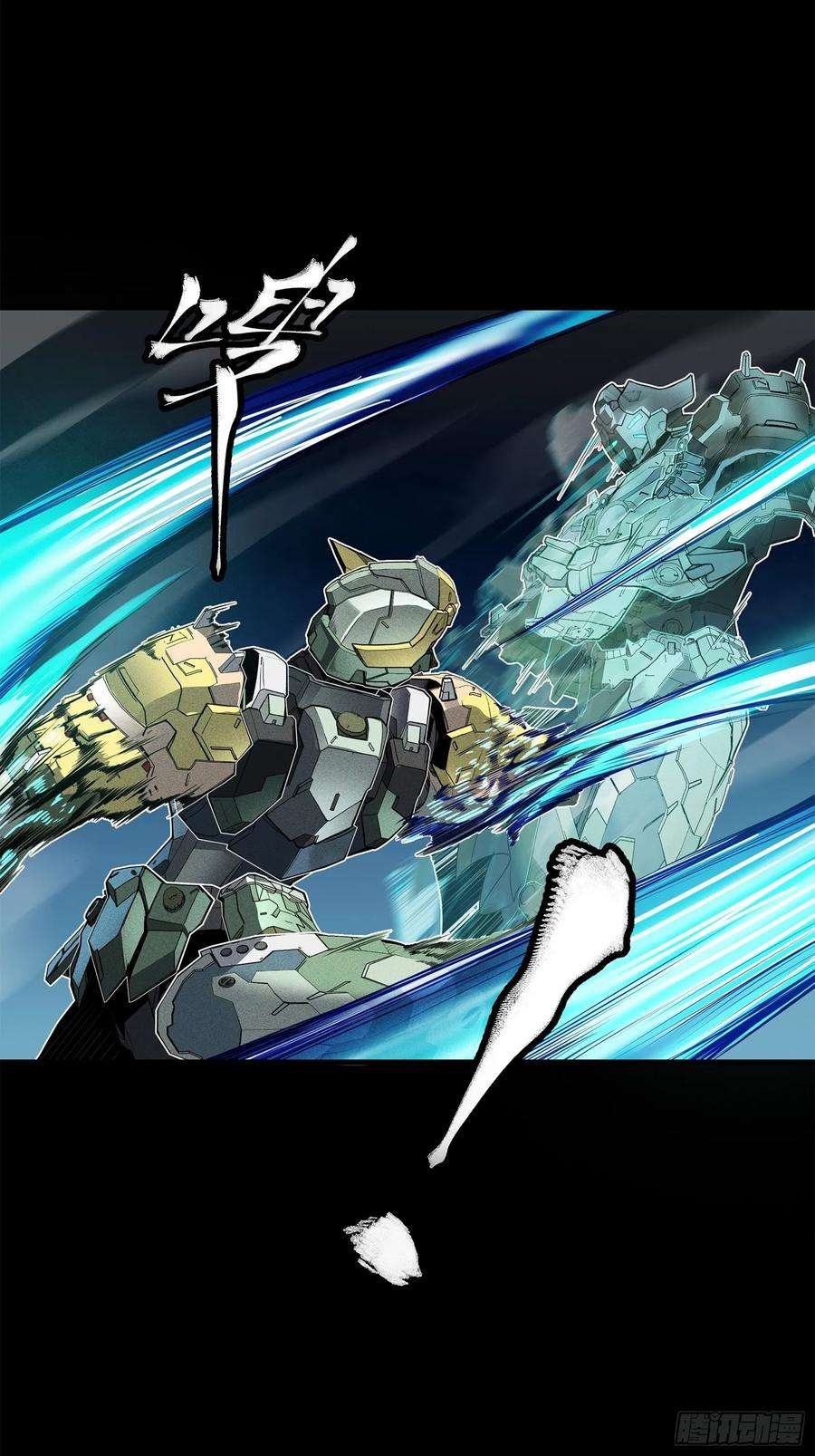 Legend of Star Genera ชนจีน ตอนที่ 105 หน้า 57