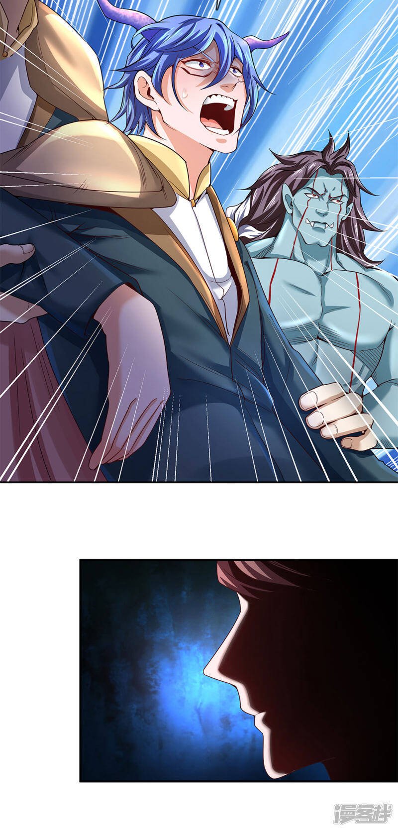 ราชาเทพนิรันดร์ (Eternal god king) ตอนที่ 208 หน้า 11