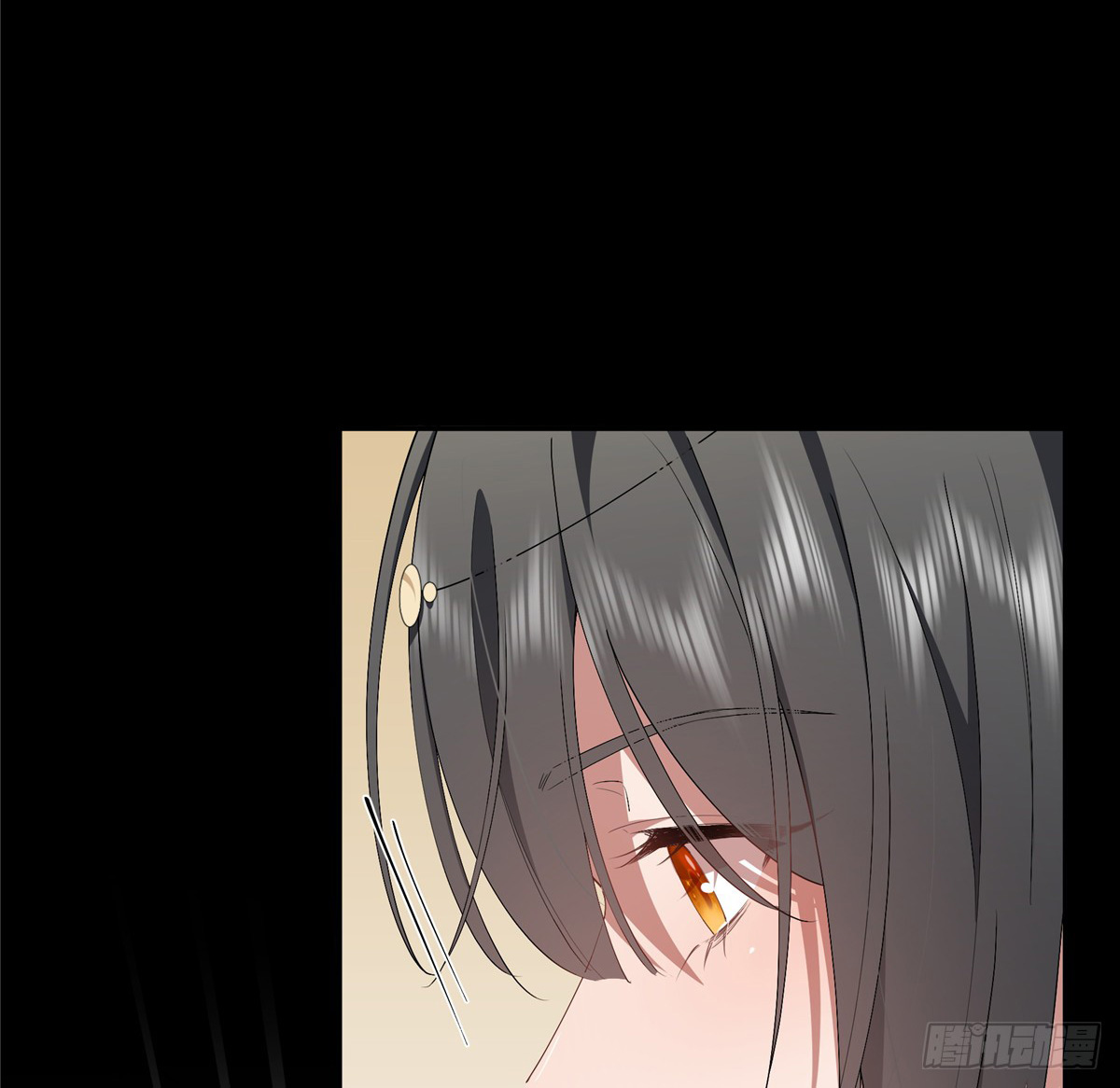 จะทำยังไงดีถ้านางเอกหนีออกมาจากนิยายของฉัน ตอนที่ 33 หน้า 39