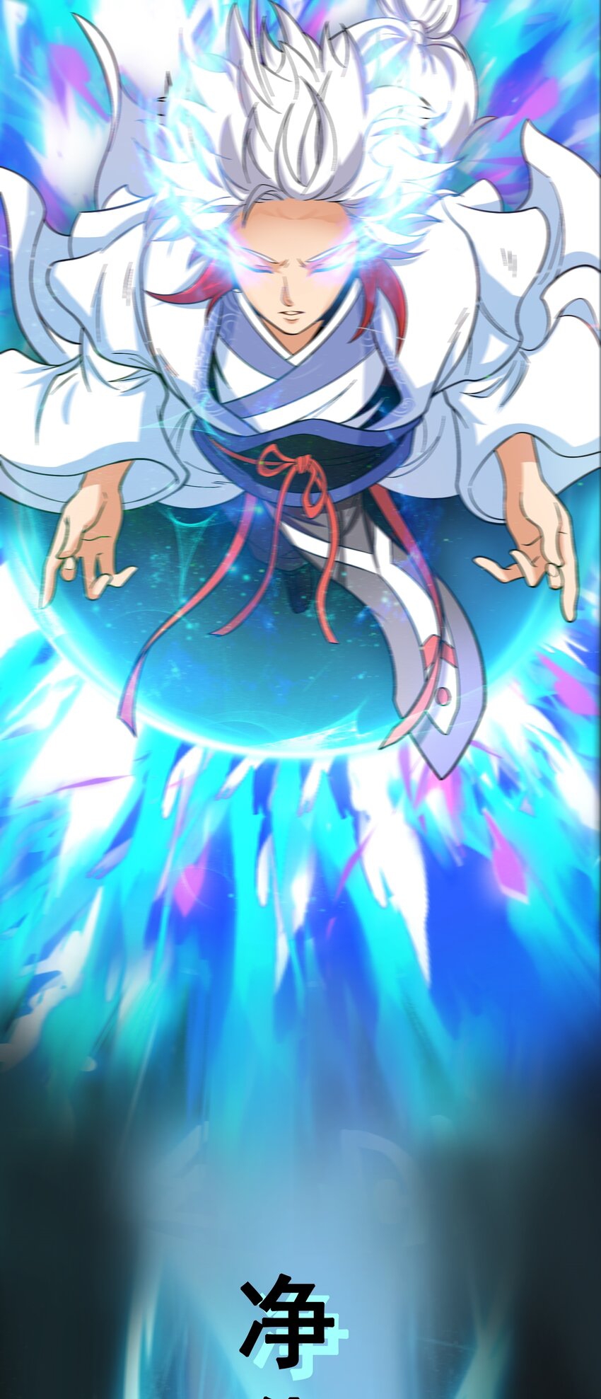 สมบัติทั้งหมดที่ข้าทิ้งไปตอนนี้กลายเป็นผู้หญิงไปซะแล้ว (ชนต้นฉบับ) ตอนที่ 43 หน้า 42