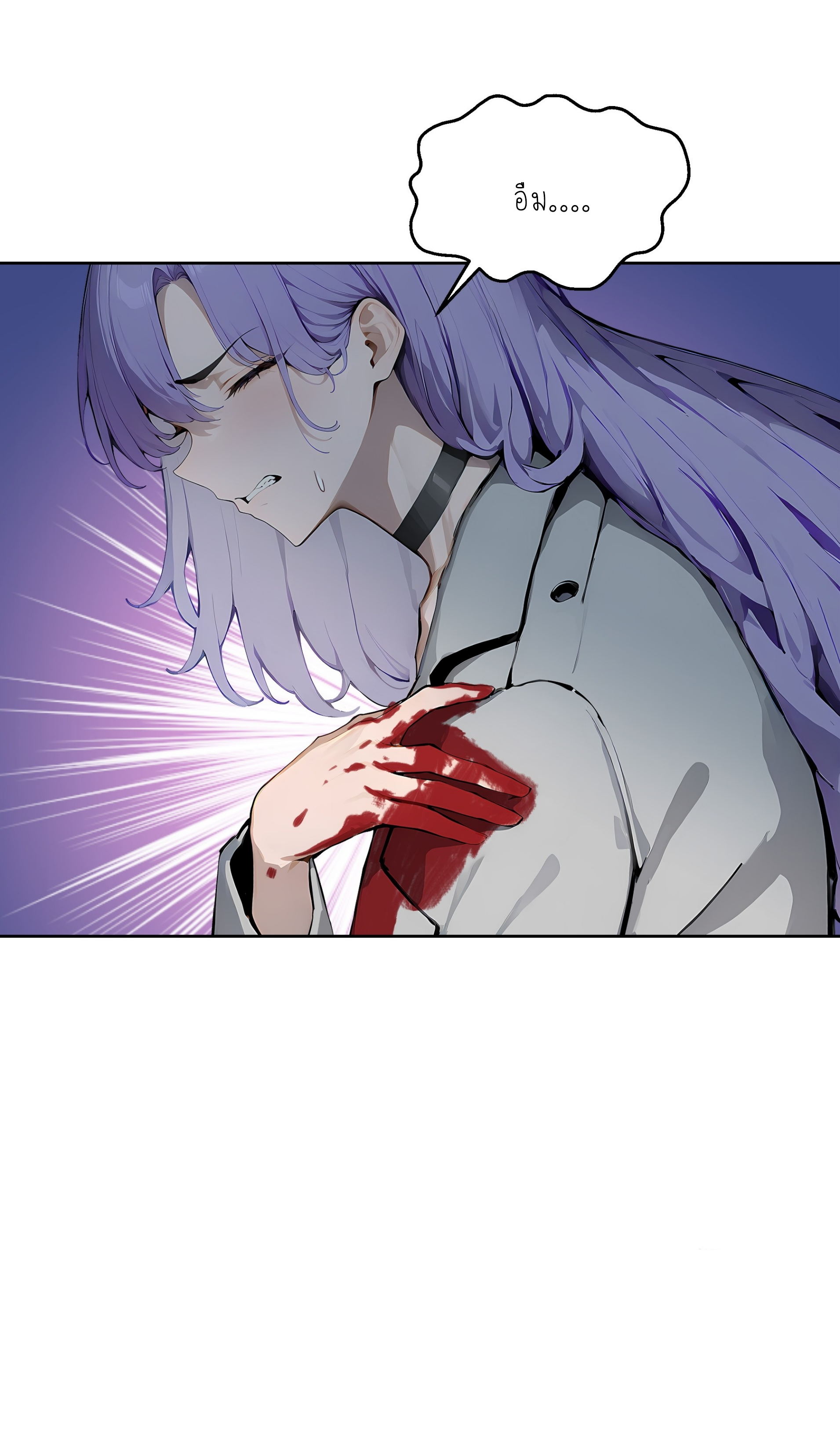 ราชาแห่งต้าซา~ ตอนที่ 11 หน้า 37