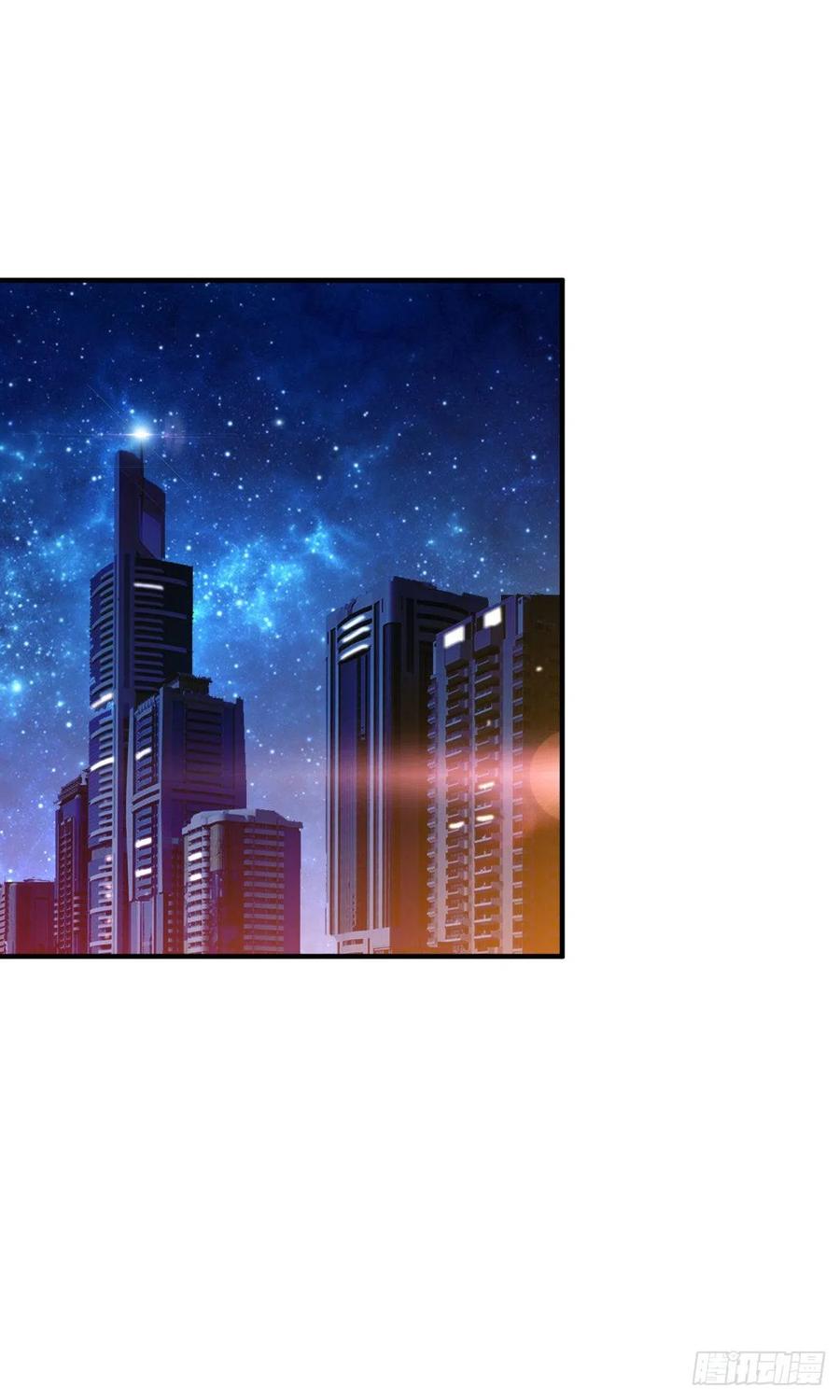 ระบบไลฟ์สด เจ้าพ่อสายเปย์ ตอนที่ 57 หน้า 23