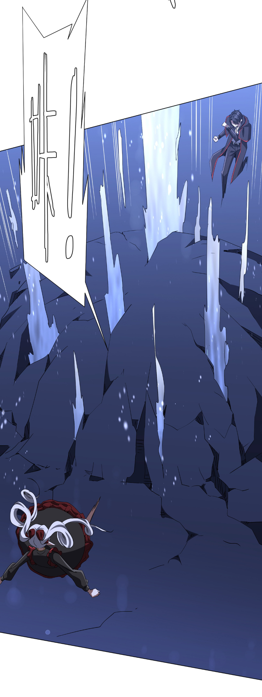 Start with trillions of coins ตอนที่ 176 หน้า 12