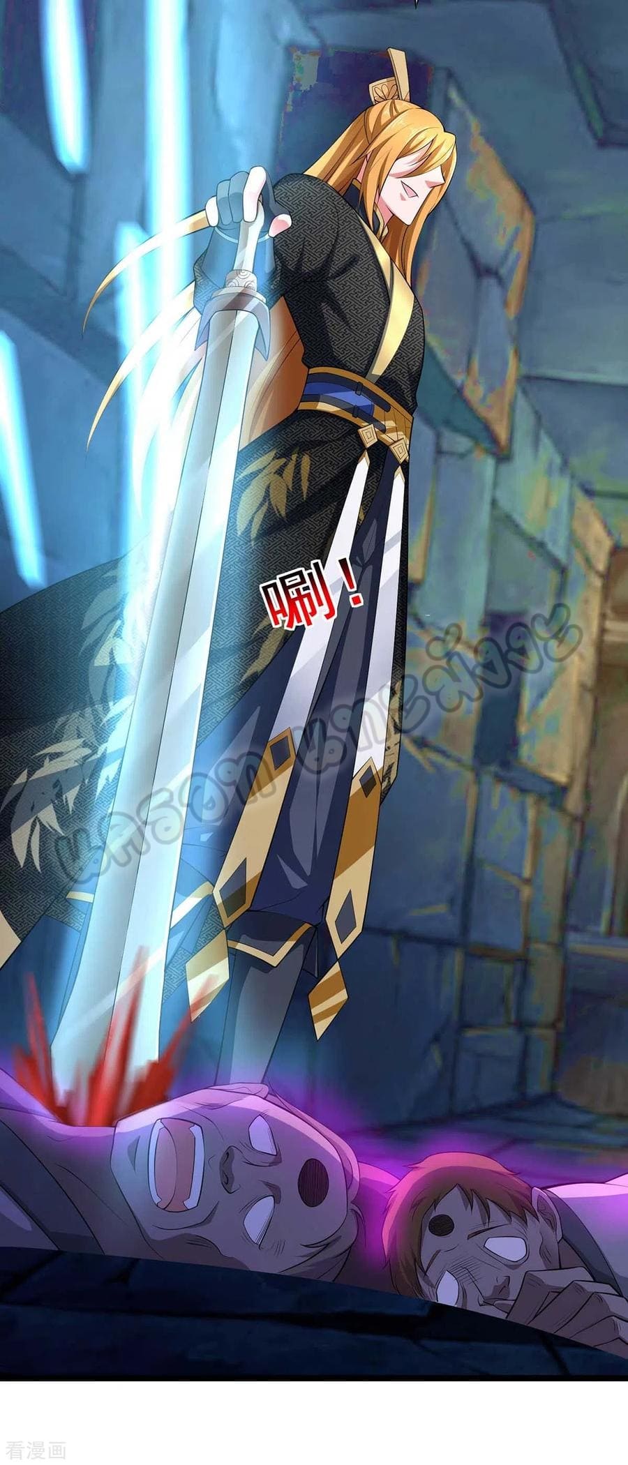 million skill points ตอนที่ 50 หน้า 10