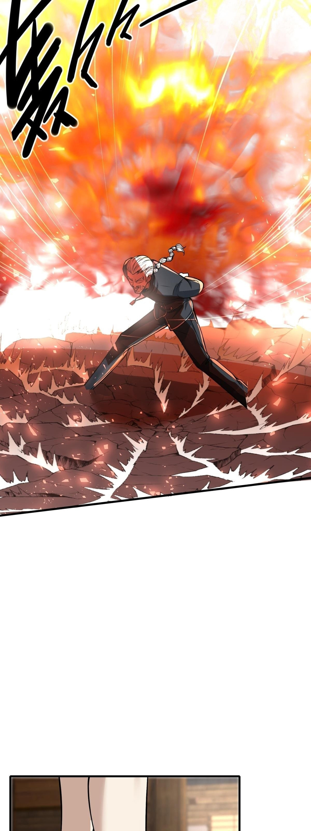 ขอล่ะอย่าเป็นที่ 1 เลย ตอนที่ 17 หน้า 26