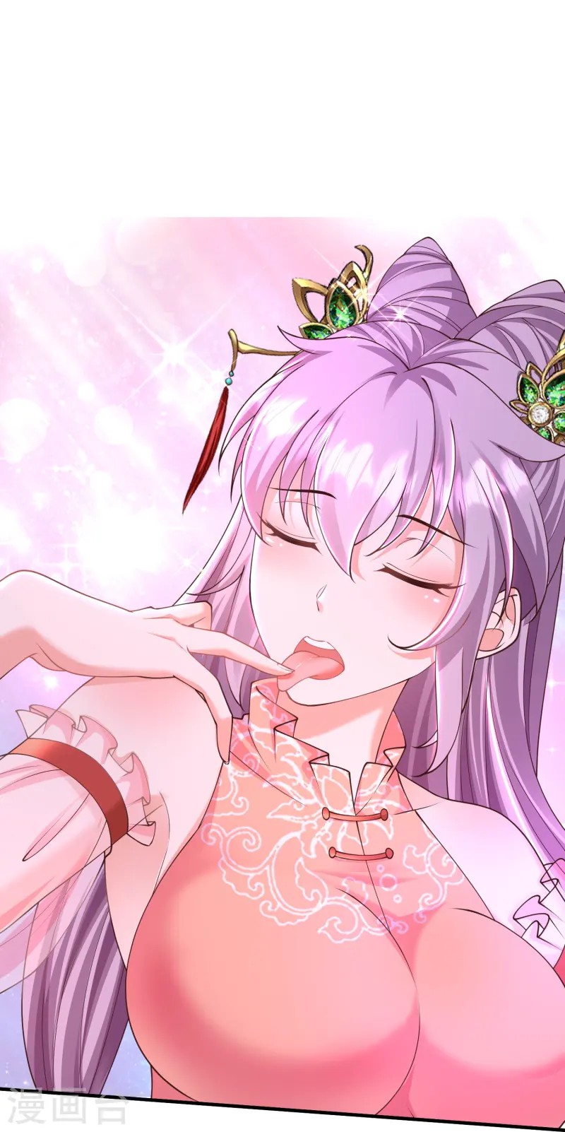 การกลับมาของเทพมาร ตอนที่ 17 หน้า 11