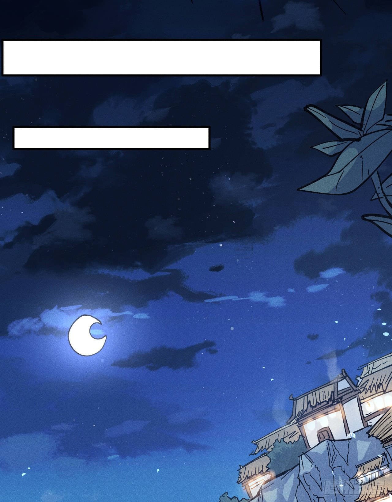 ตูข้านี่แหละเทพ (ทันจีน) ตอนที่ 89 หน้า 41