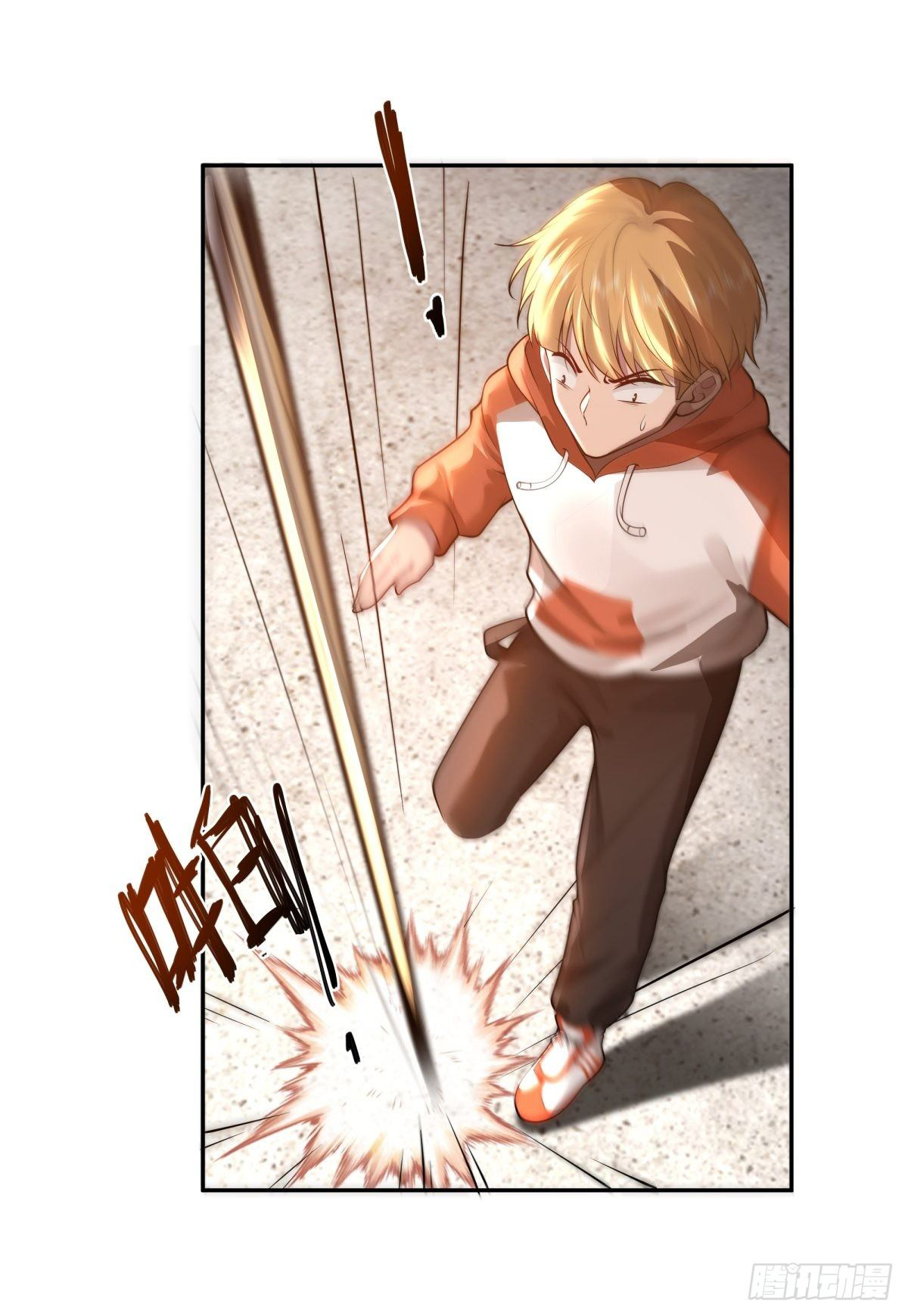 ผมไม่ได้อยากกลับมาเกิดใหม่เลยจริงๆ ตอนที่ 44 หน้า 12