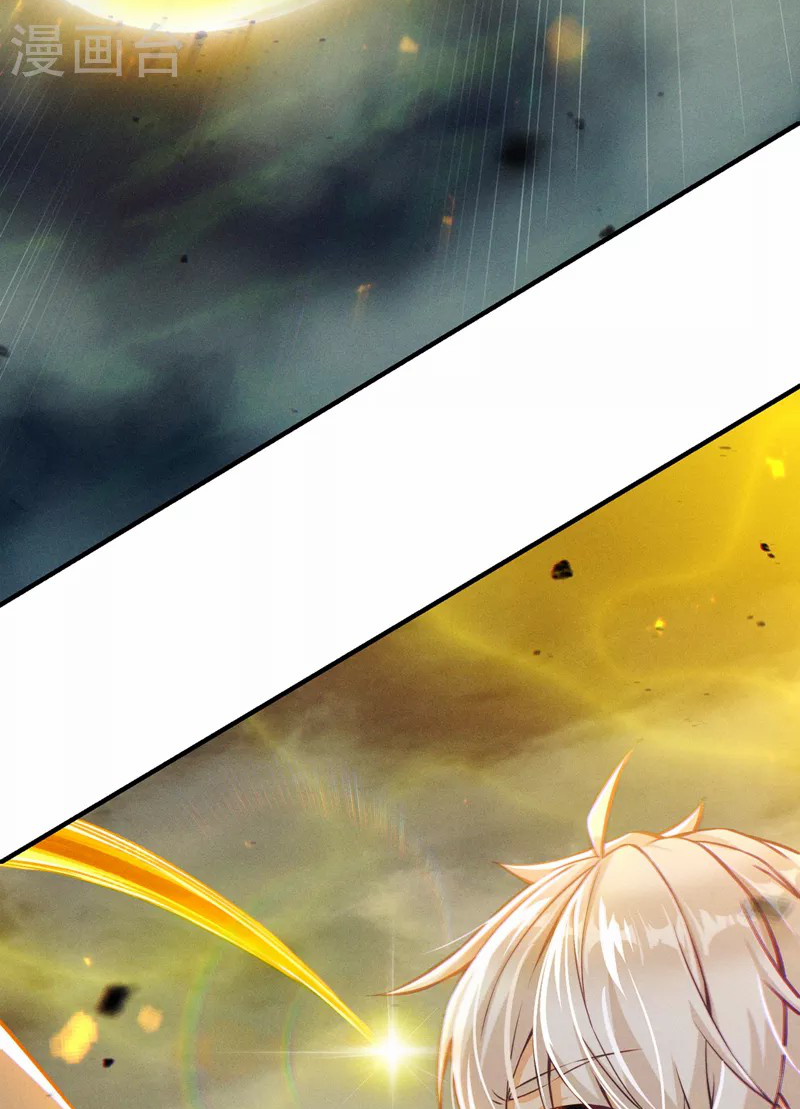 (จบ) Cultivate Immortality in The World of Superpowers (ปรมาจารย์ผู้ฝึกตนในโลกฮีโร่) ตอนที่ 50 หน้า 30