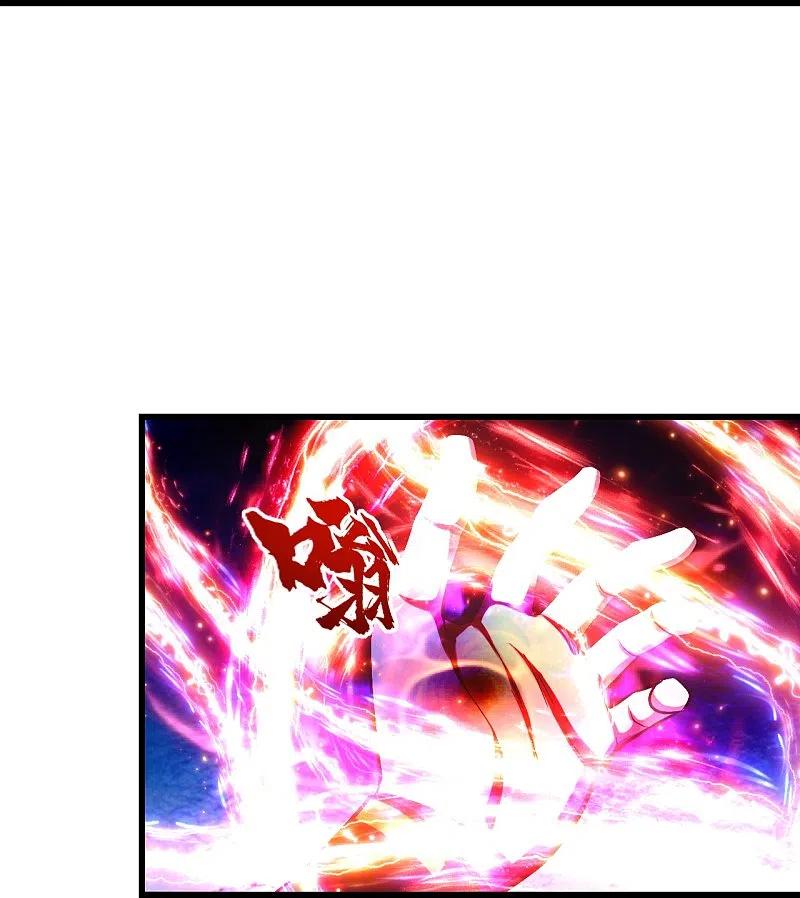 เทพอสูรสยบฟ้า ตอนที่ 222 หน้า 10