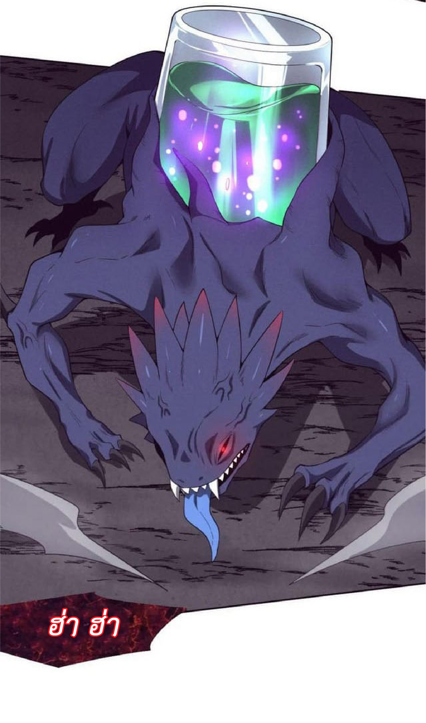 the frenzy of evolution การวิวัฒนาการที่บ้าคลั่ง ตอนที่ 115 หน้า 5