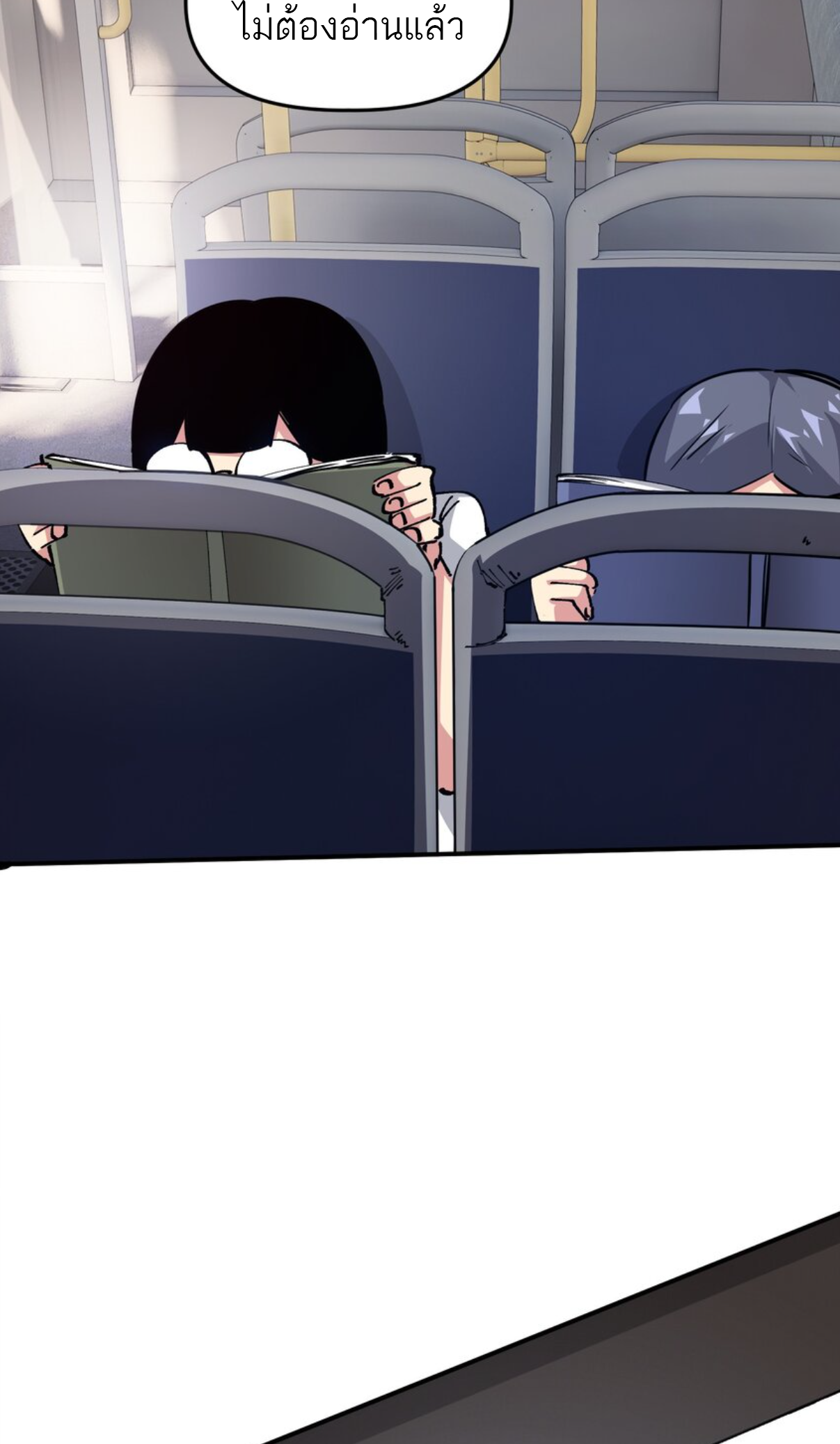 The Evolution ย้อนเวลากลับมาเพื่อกู้โลก ตอนที่ 6 หน้า 35