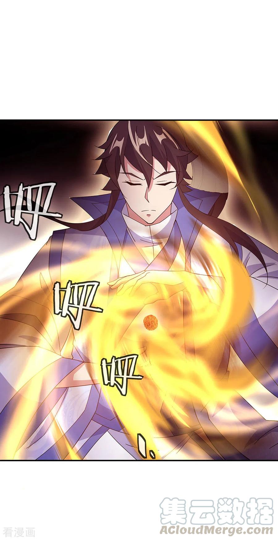 peerless battle spirit ตอนที่ 267 หน้า 7