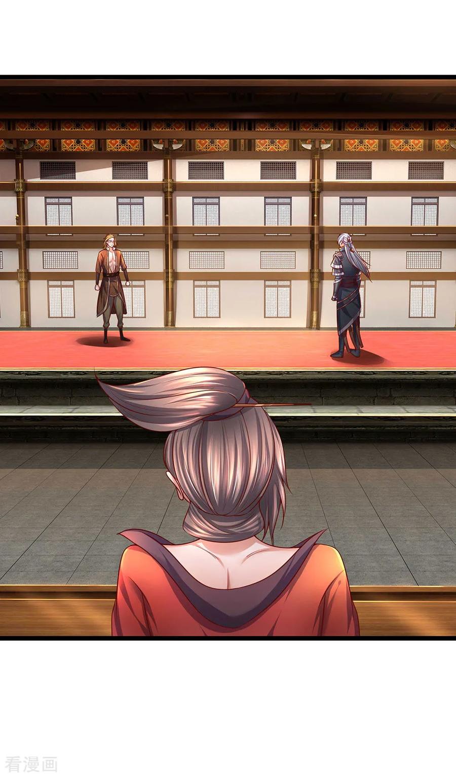 Shura Sword Sovereign ตอนที่ 140 หน้า 8