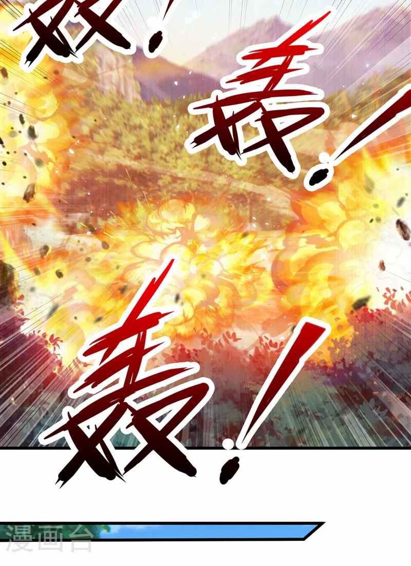 (จบ) Cultivate Immortality in The World of Superpowers (ปรมาจารย์ผู้ฝึกตนในโลกฮีโร่) ตอนที่ 5 หน้า 42