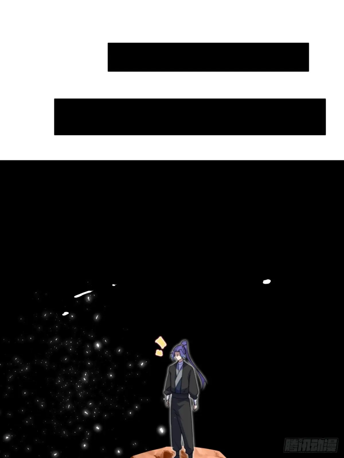 ตัวแปรจุติ ตอนที่ 109 หน้า 23