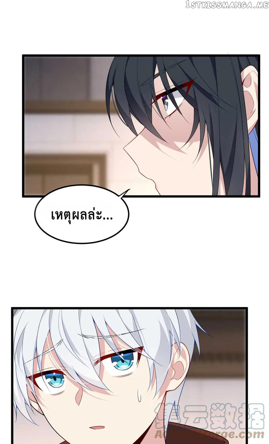 i eat soft rice in another world ตอนที่ 4 หน้า 15