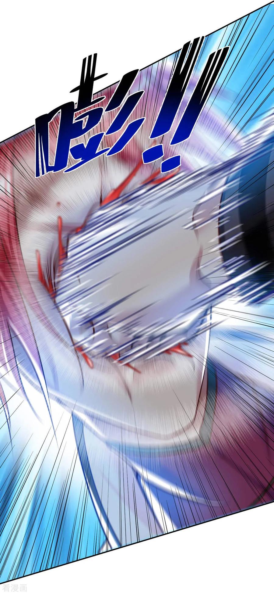 อาจารย์ของผม โคตรจะเทพ (My Master Is A God Of Cultivators) จบ ตอนที่ 20 หน้า 44