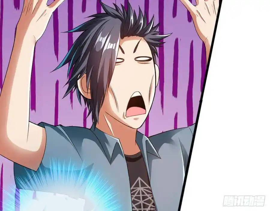 The Strongest Death System ตอนที่ 13 หน้า 20