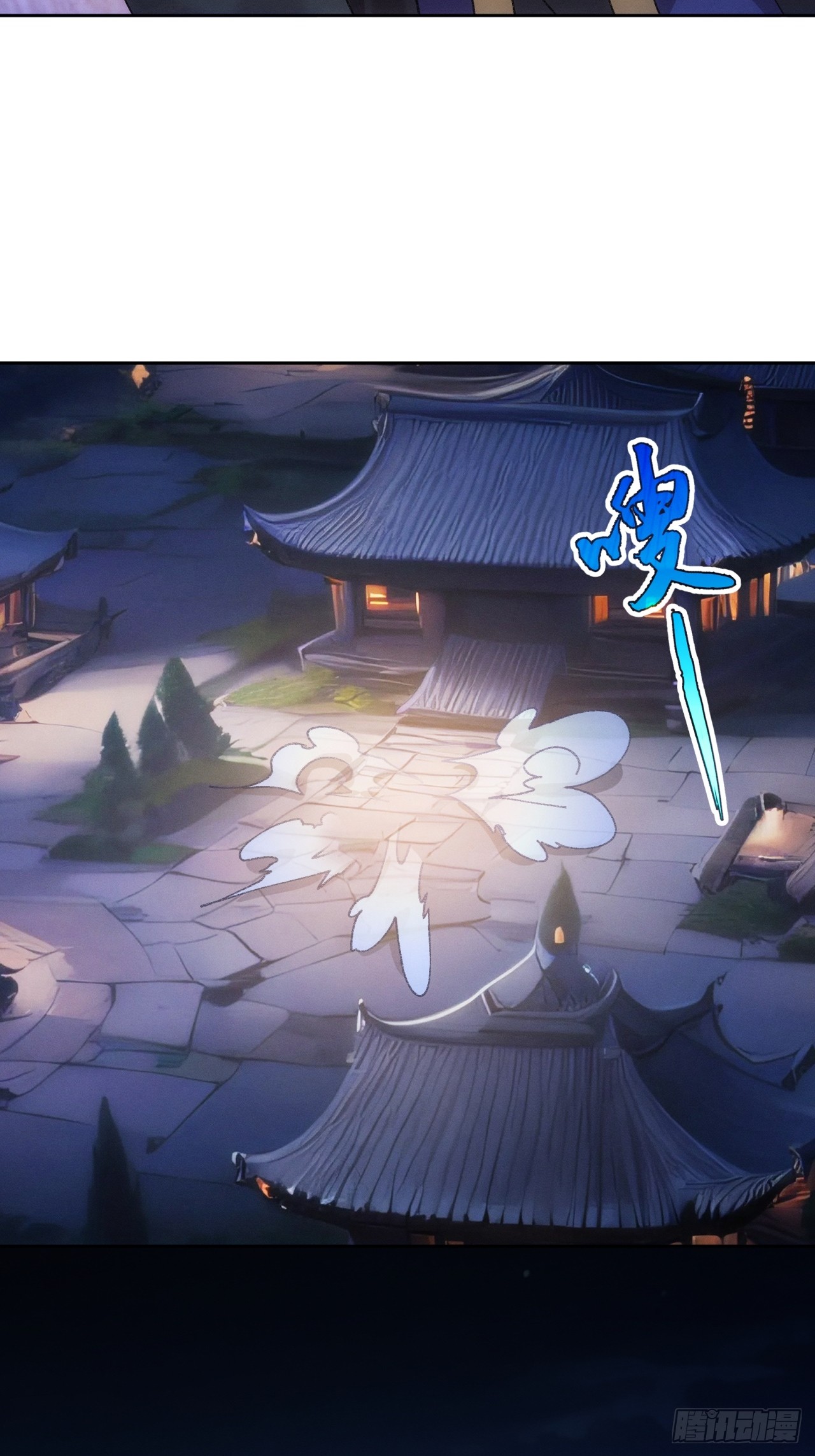 ข้าจะกำหนดชะตาตัวเอง ทันจีน ตอนที่ 184 หน้า 27