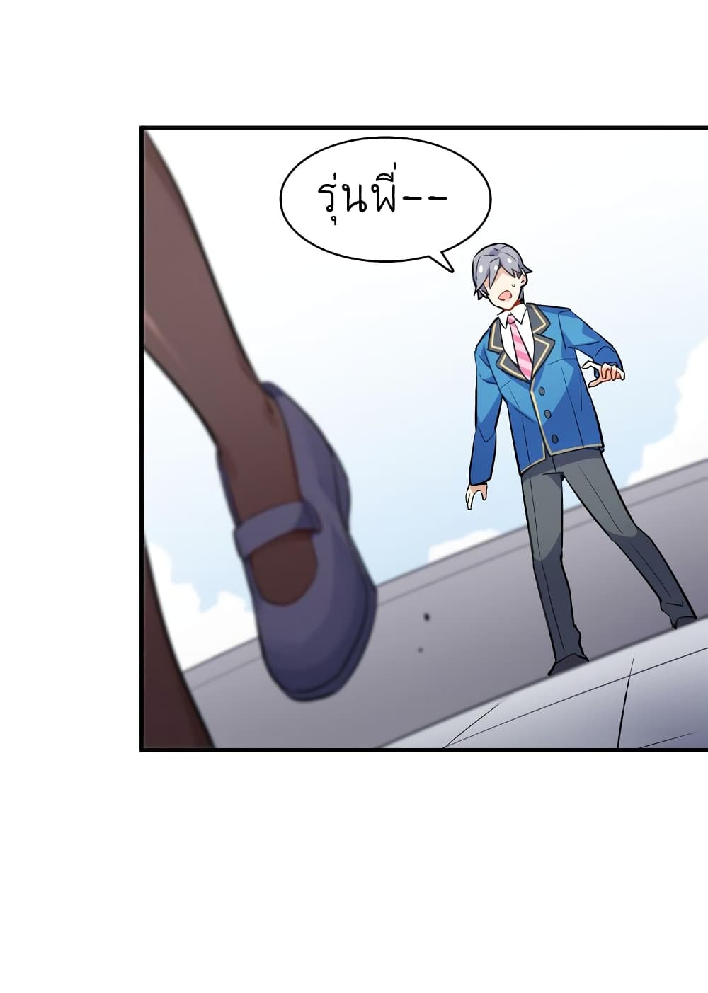 I’m Just a Side Character in a Dating Simulation ตอนที่ 1 หน้า 58