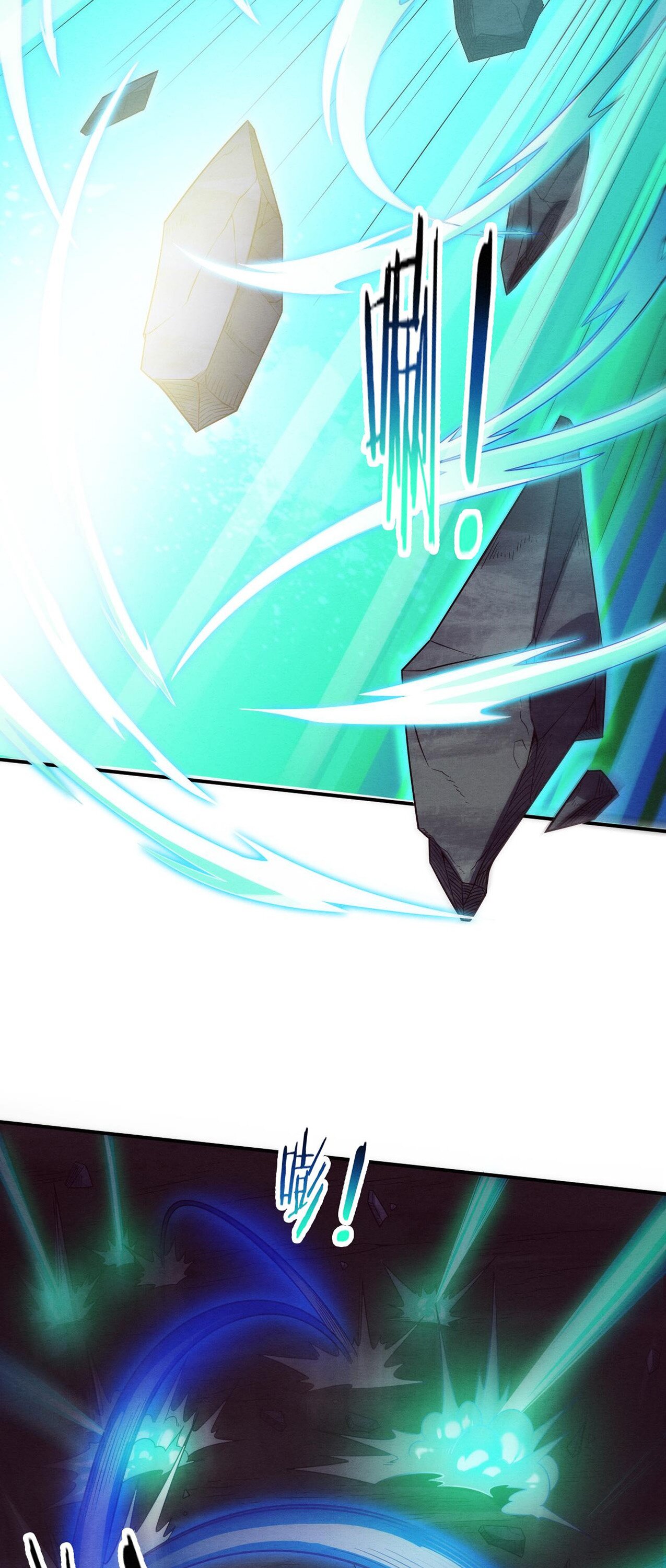 The Frenzy Of Evolution ตอนที่ 95 หน้า 11