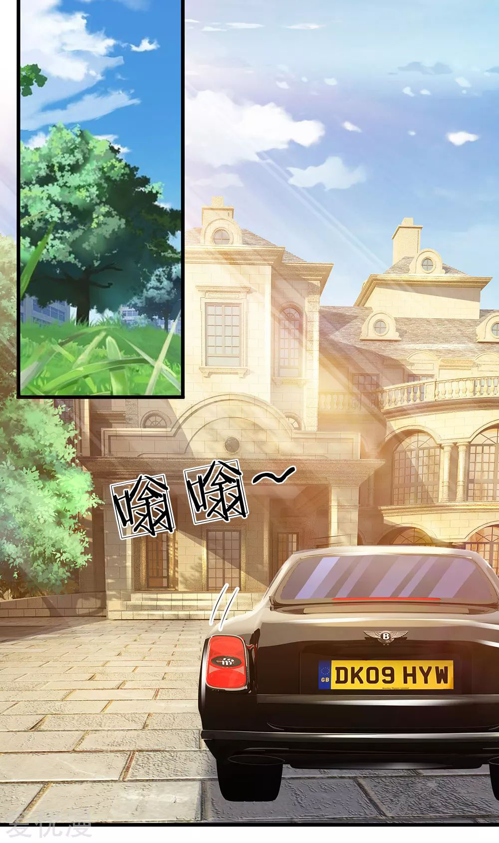 นครเซียนแห่งผู้ต่อต้านสวรรค์ ตอนที่ 149 หน้า 15