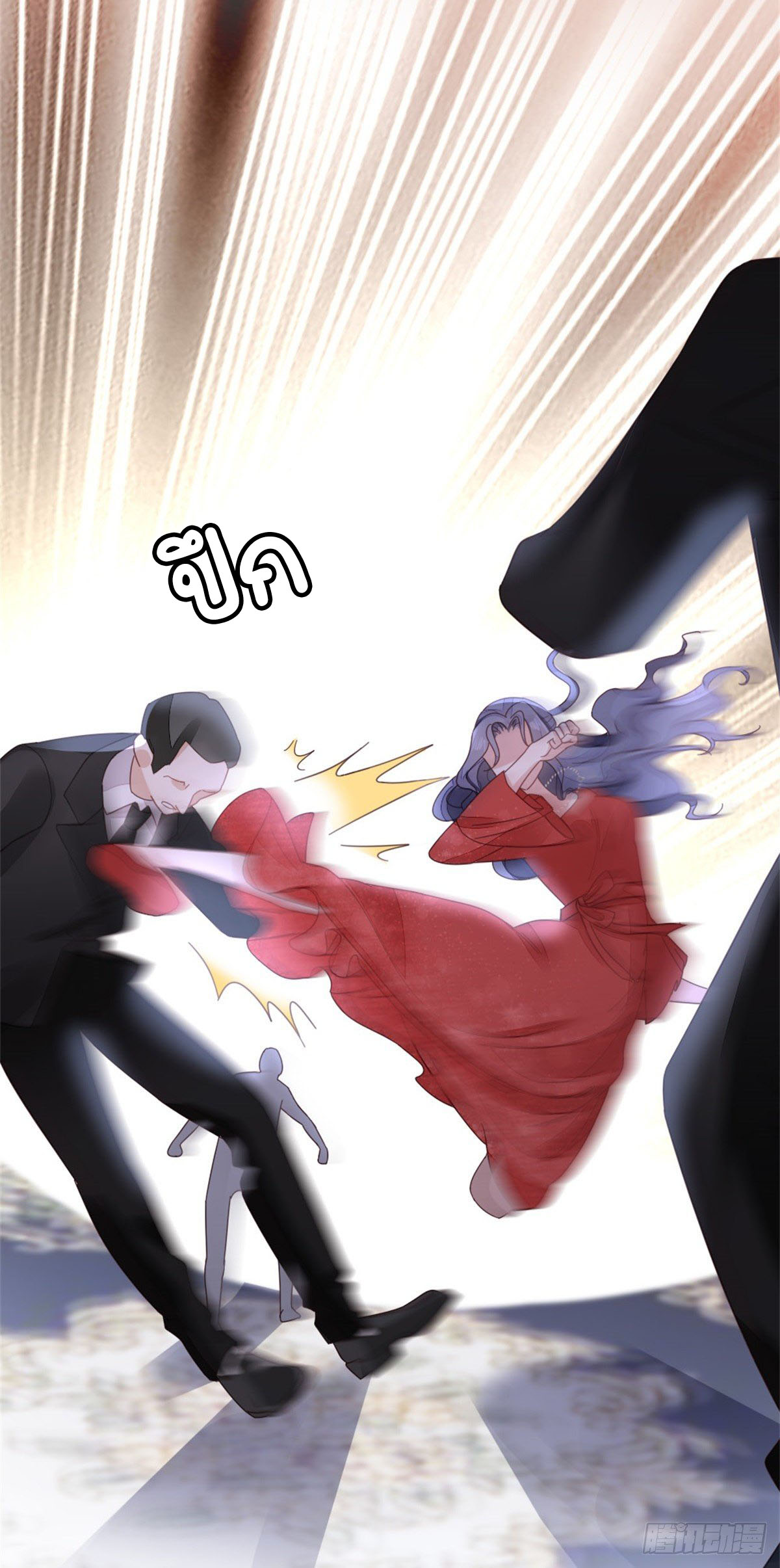 ระบบเปลี่ยนชะตายัยตัวร้าย ตอนที่ 65 หน้า 38