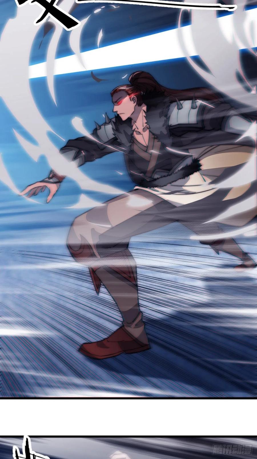 Starting a Mountain ตอนที่ 101 หน้า 34