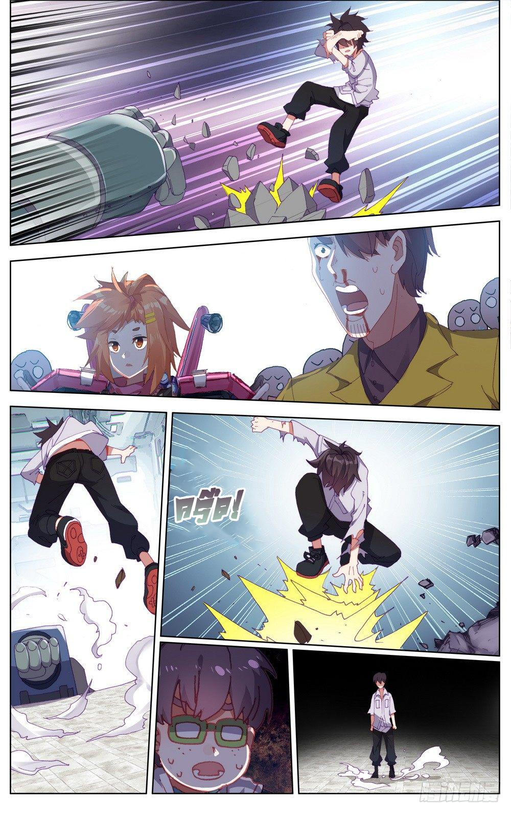 [ยุติการแปล]การเกิดใหม่ของจักรพรรดิ [Another Emperor Reborn] ตอนที่ 16 หน้า 11