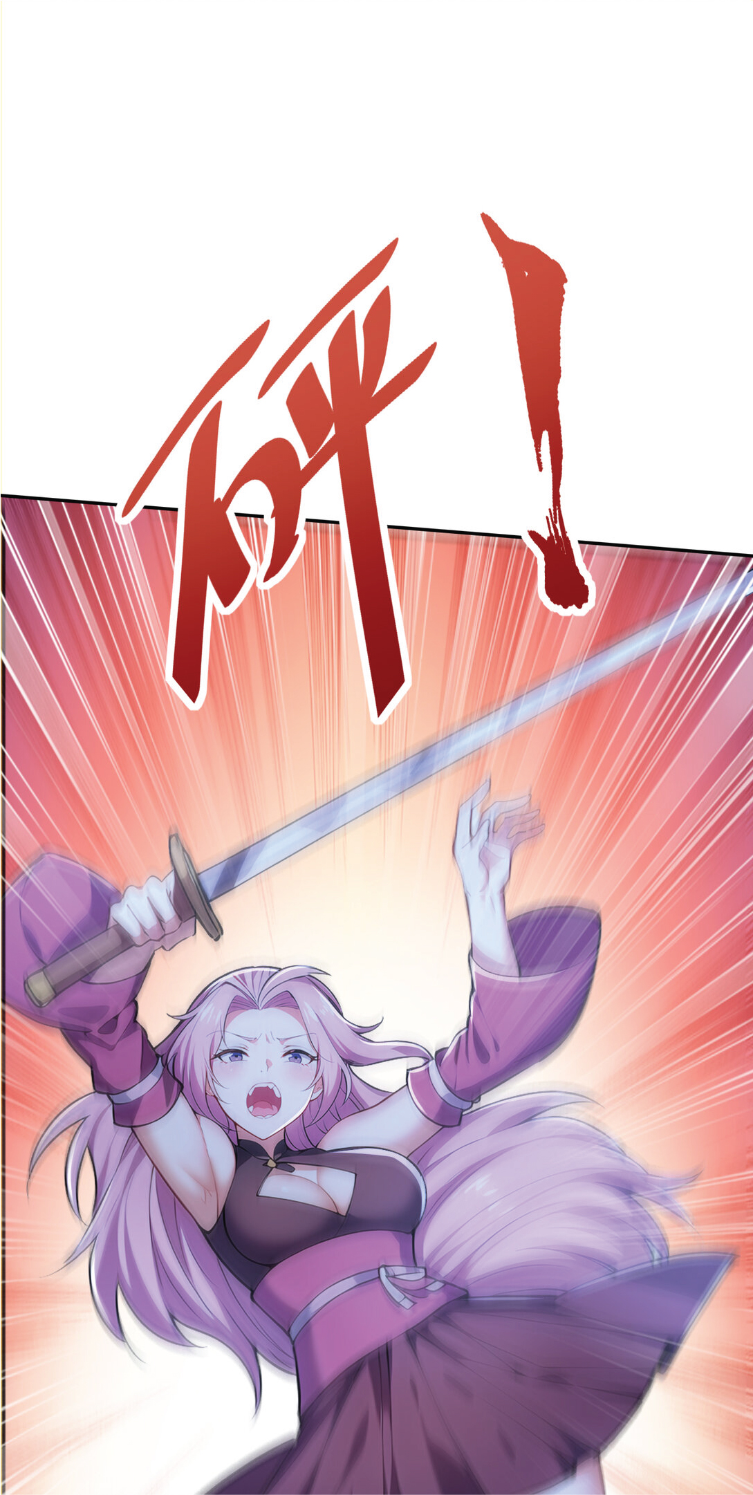 I Get Stronger Just by Lying down while My Apprentice Cultivates ตอนที่ 24 หน้า 19