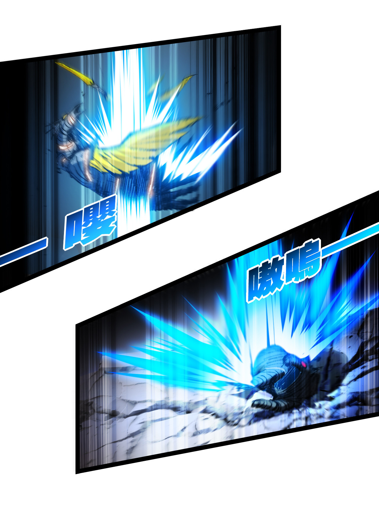 I'm the boss in Magic Moon ตอนที่ 43 หน้า 28