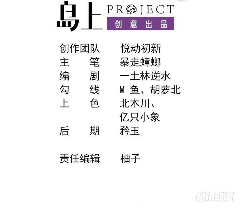 ปกป้องสำนักหญิงล้วนด้วยระบบเช็คอินสุดเทพ (ชนจีน) ตอนที่ 13 หน้า 2