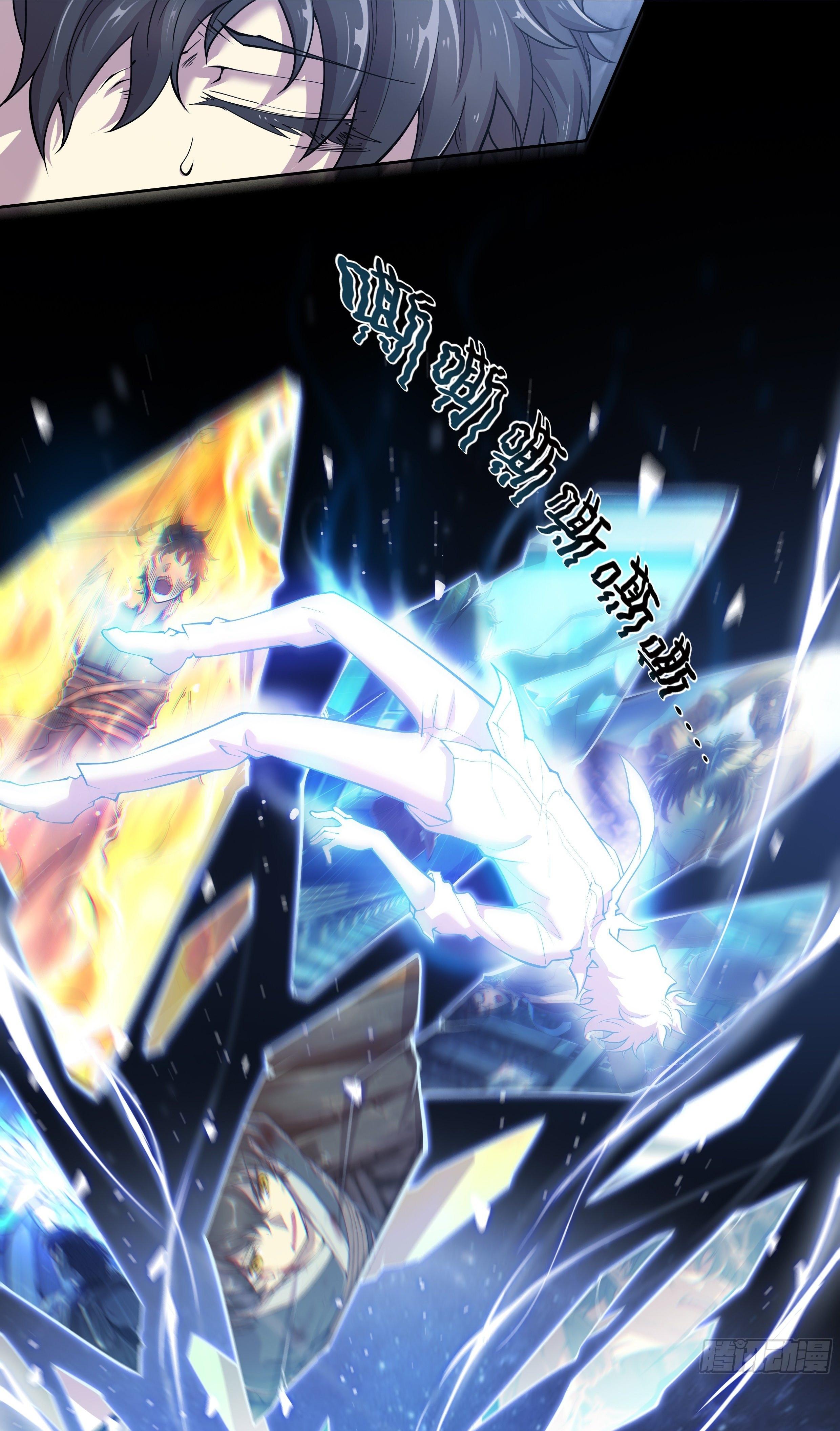 Apocalypse Forecast ตอนที่ 17 หน้า 14