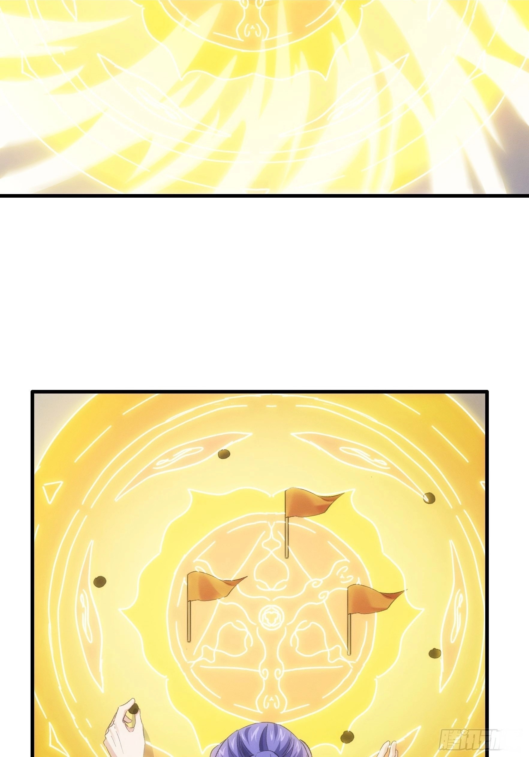 ข้าจะกำหนดชะตาตัวเอง ทันจีน ตอนที่ 48 หน้า 28