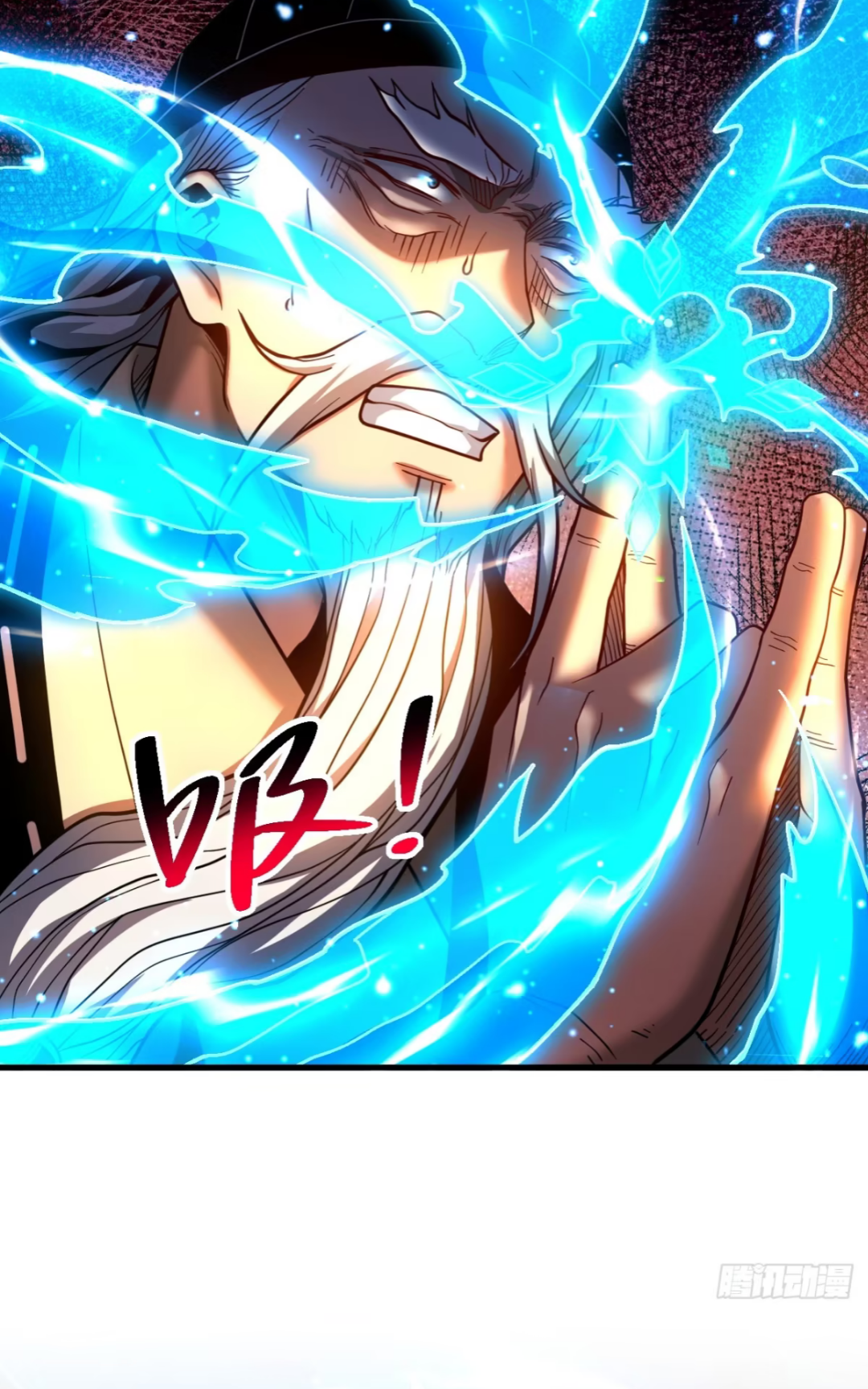 My Disciples Cultivate, While I Slack Off!  ศิษย์ของข้าฝกฝน ส่วนข้าขี้เกียจ ตอนที่ 82 หน้า 21