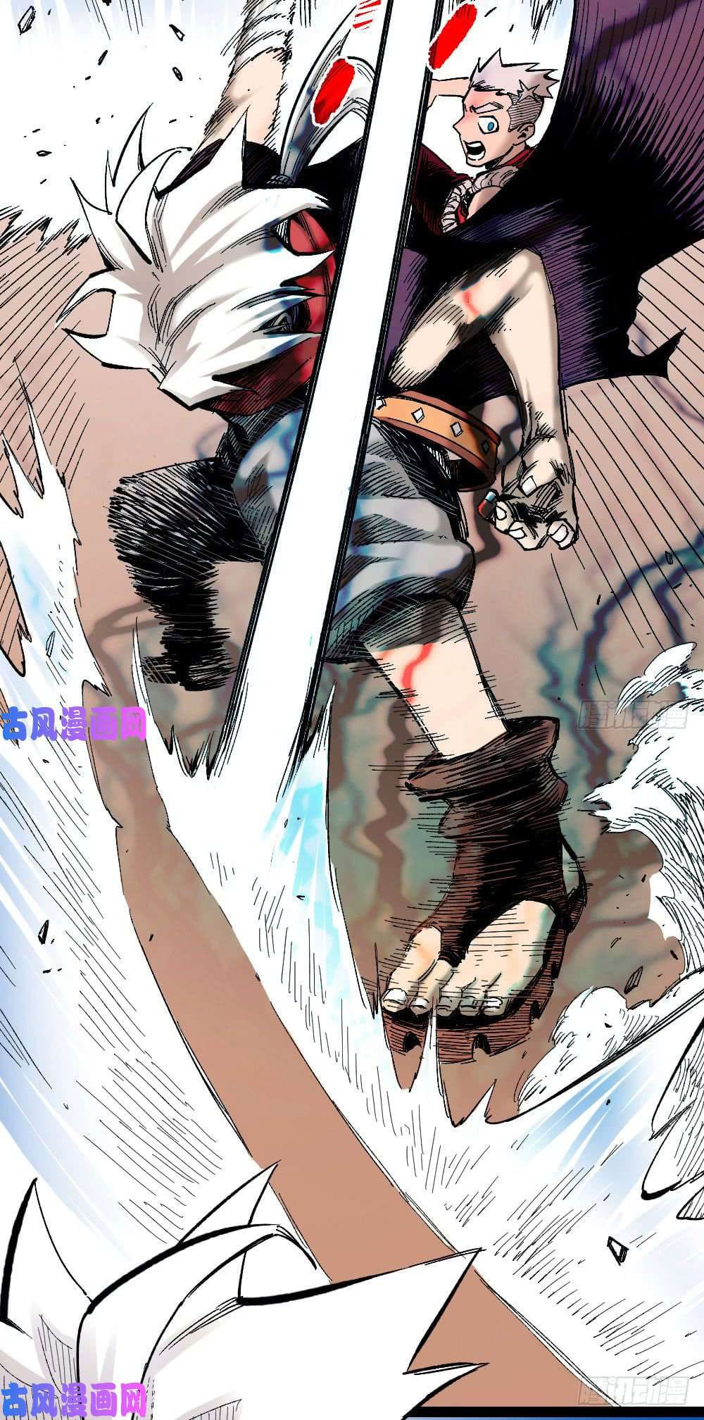 The doctor's Supremacy ตอนที่ 17 หน้า 11