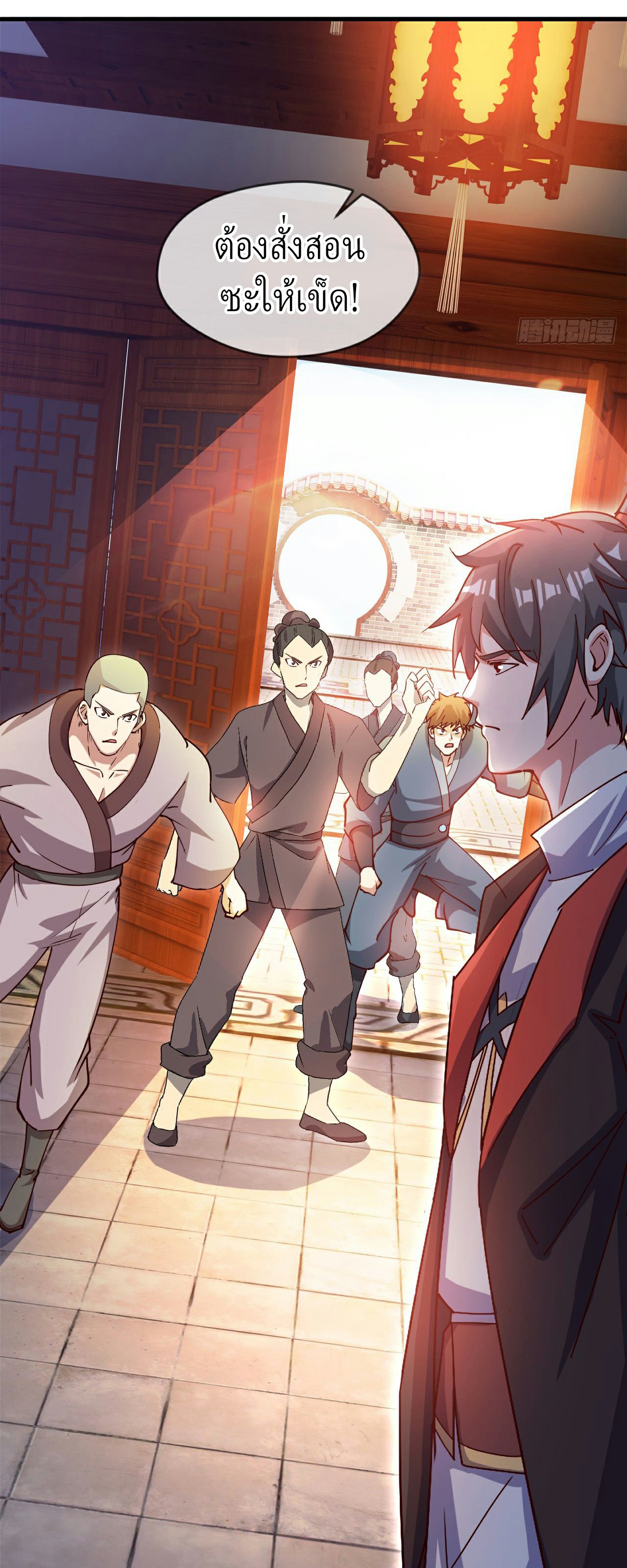 (ชนจีน)จุติเทพจักรพรรดิเกิดมาทั้งทีมีคะแนนเป็นล้าน ตอนที่ 26 หน้า 27