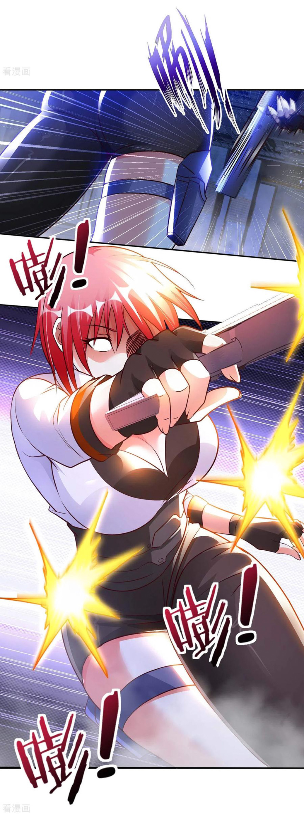 อาจารย์ของผม โคตรจะเทพ (My Master Is A God Of Cultivators) จบ ตอนที่ 40 หน้า 2