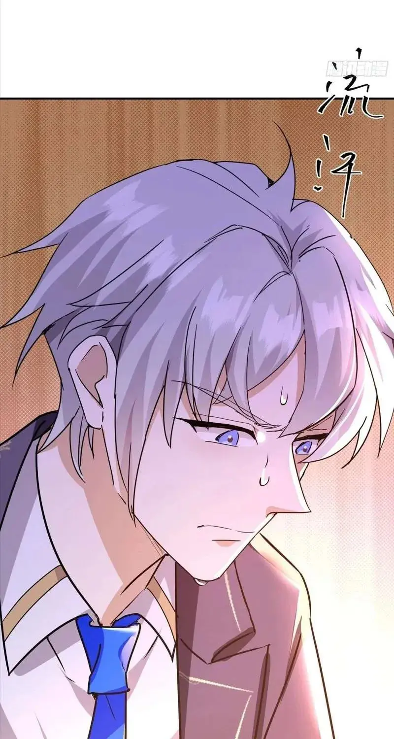 เทพบุตรสงคราม Another God of War Manhua ตอนที่ 5 หน้า 33