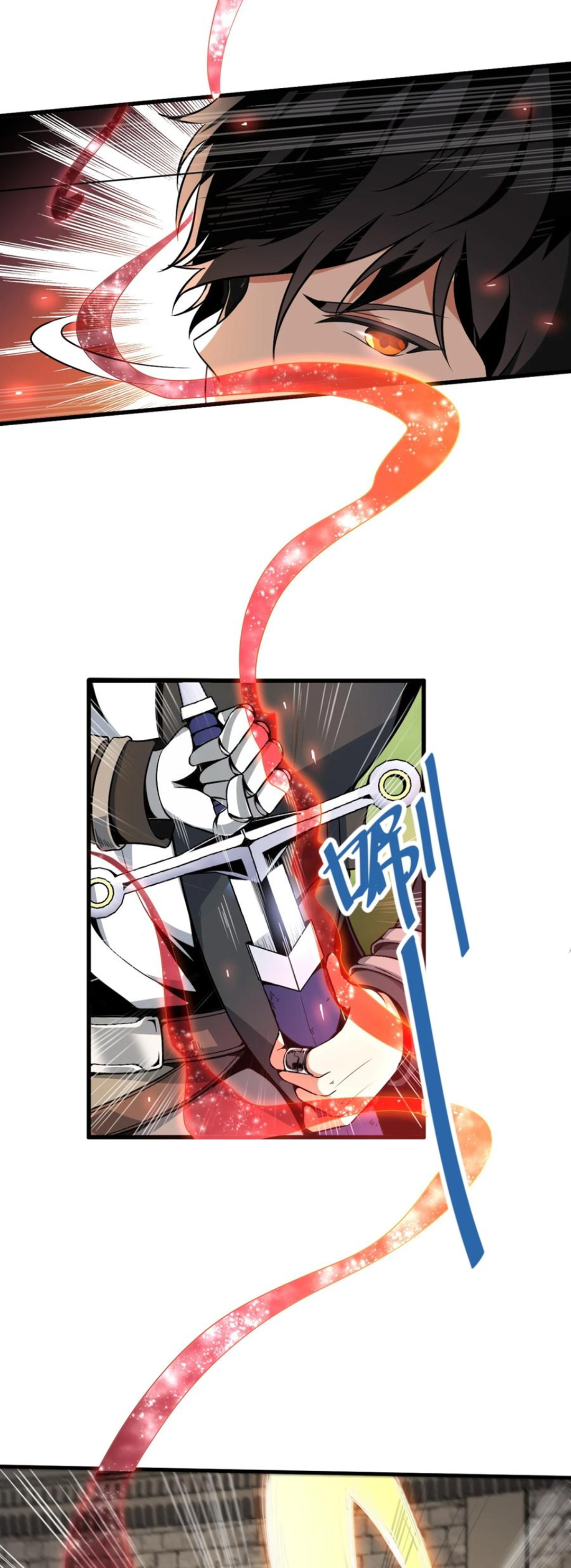 คนทั้งเซิฟก็เอาข้าไม่ลง !!? ตอนที่ 2 หน้า 14