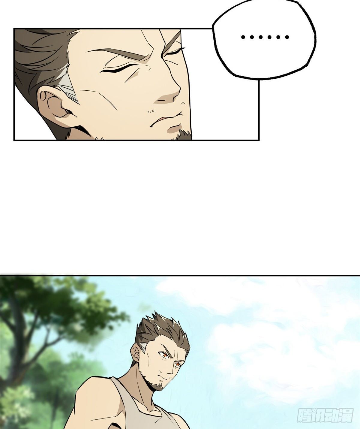 สุดยอดช่างกล ตอนที่ 14 หน้า 17