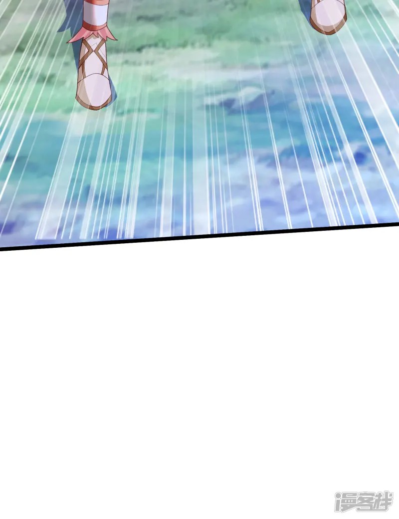 การกลับมาของเทพมาร ตอนที่ 27 หน้า 38